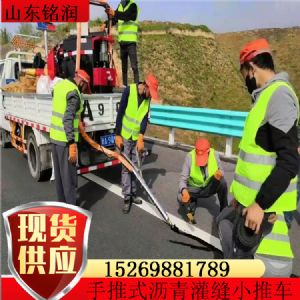 道路灌縫膠 瀝青膠