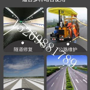 道路灌縫膠