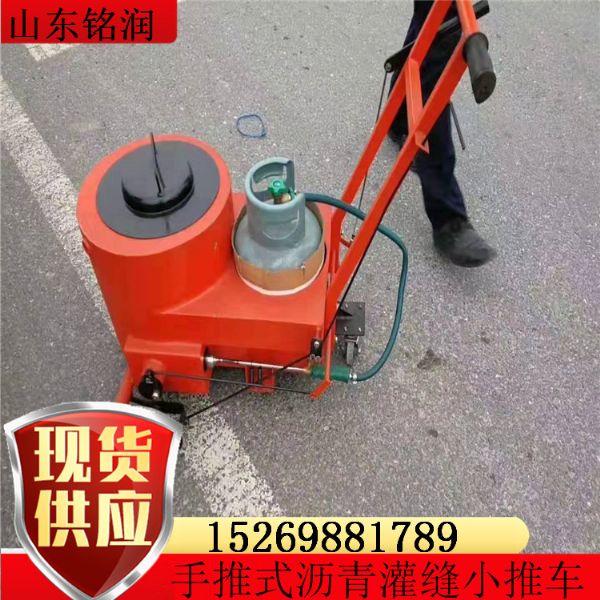 灌縫機  灌縫小推車 融膠機