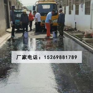 瀝青路面修復劑